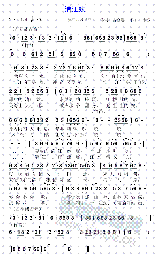 彭(ָ)1