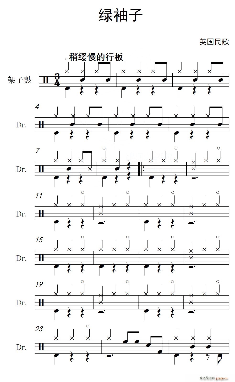 Ӣ  (ָ)1