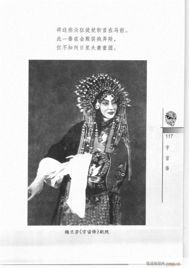 羭30061 120()57