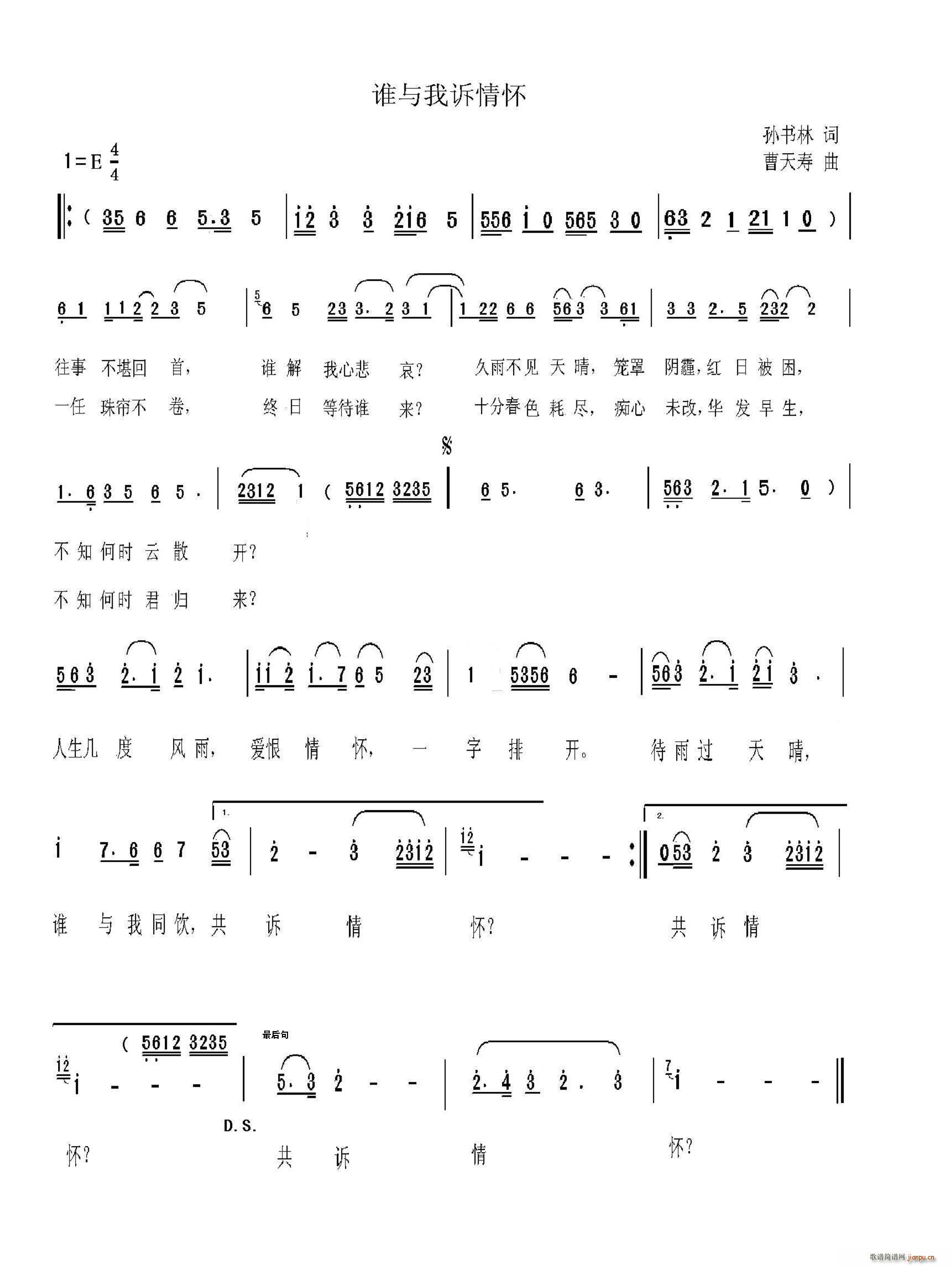 ˭߻(ָ)1