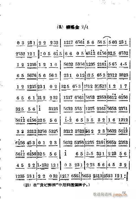 61-67¼()5
