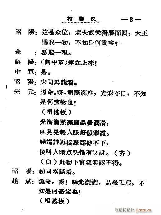 (ָ)5