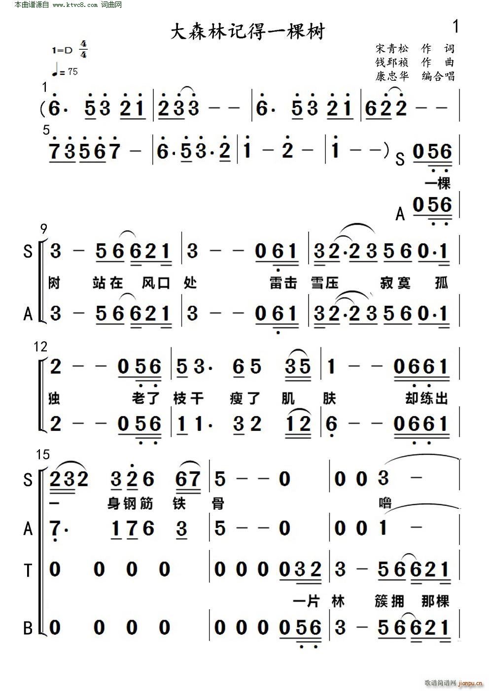 ��ɭ�ּǵ�һ����(���ָ���)1