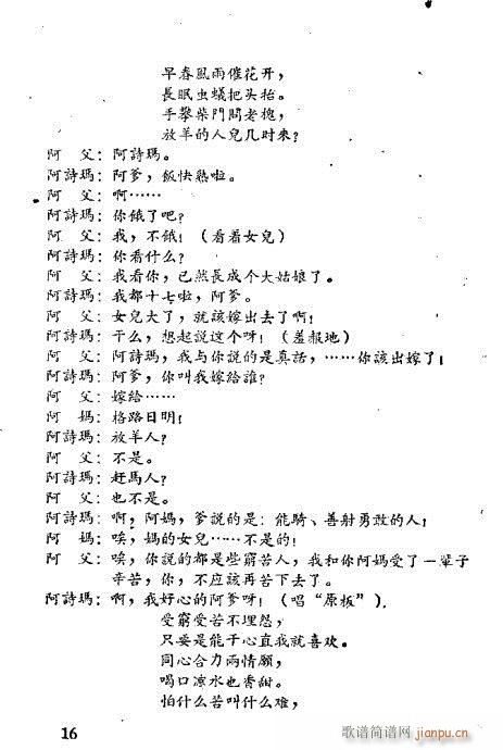밢ʫ()19