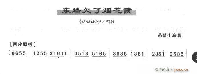 ǽǷ̻ծ()1