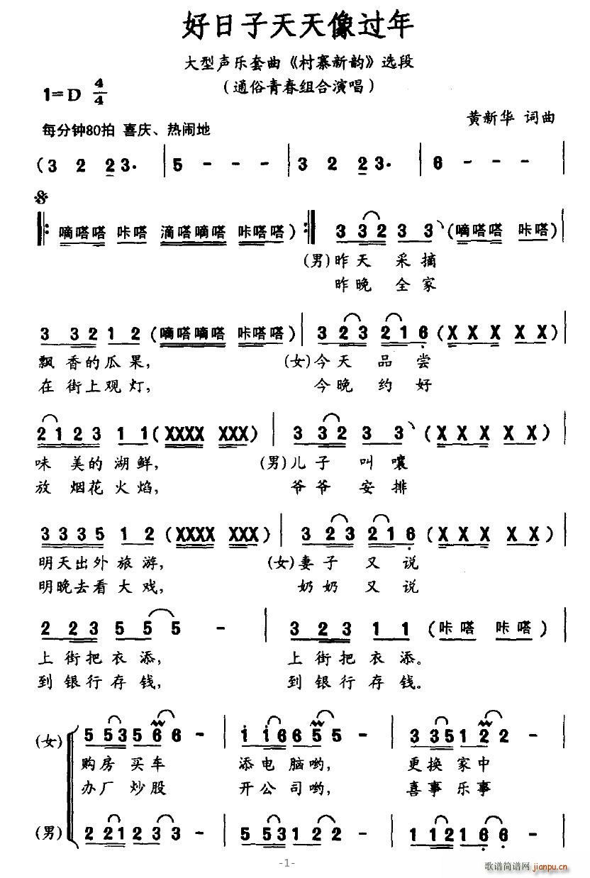 (ָ)1