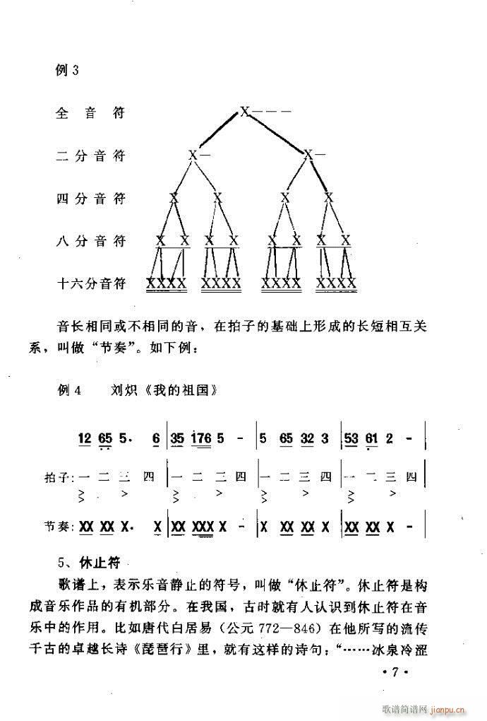 ׸質 ļ뷽Ŀ¼1 40(ʮּ)15