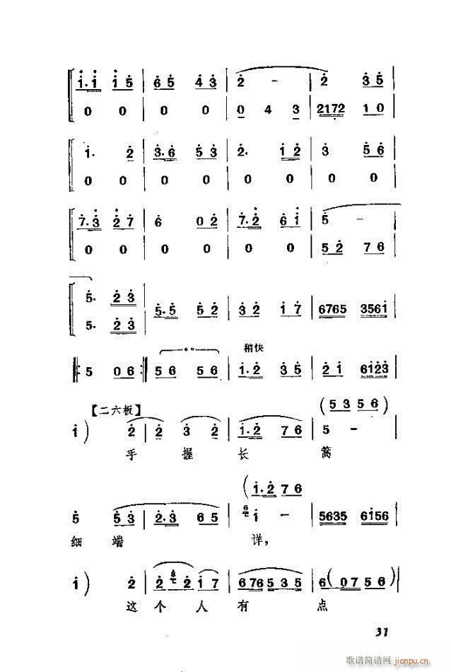 ɿ ӱȫ(ָ)31