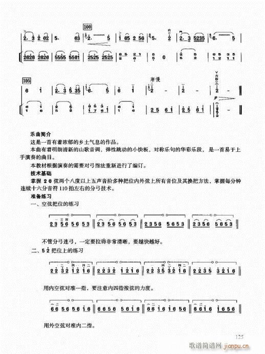 ͨý̳121-140()5