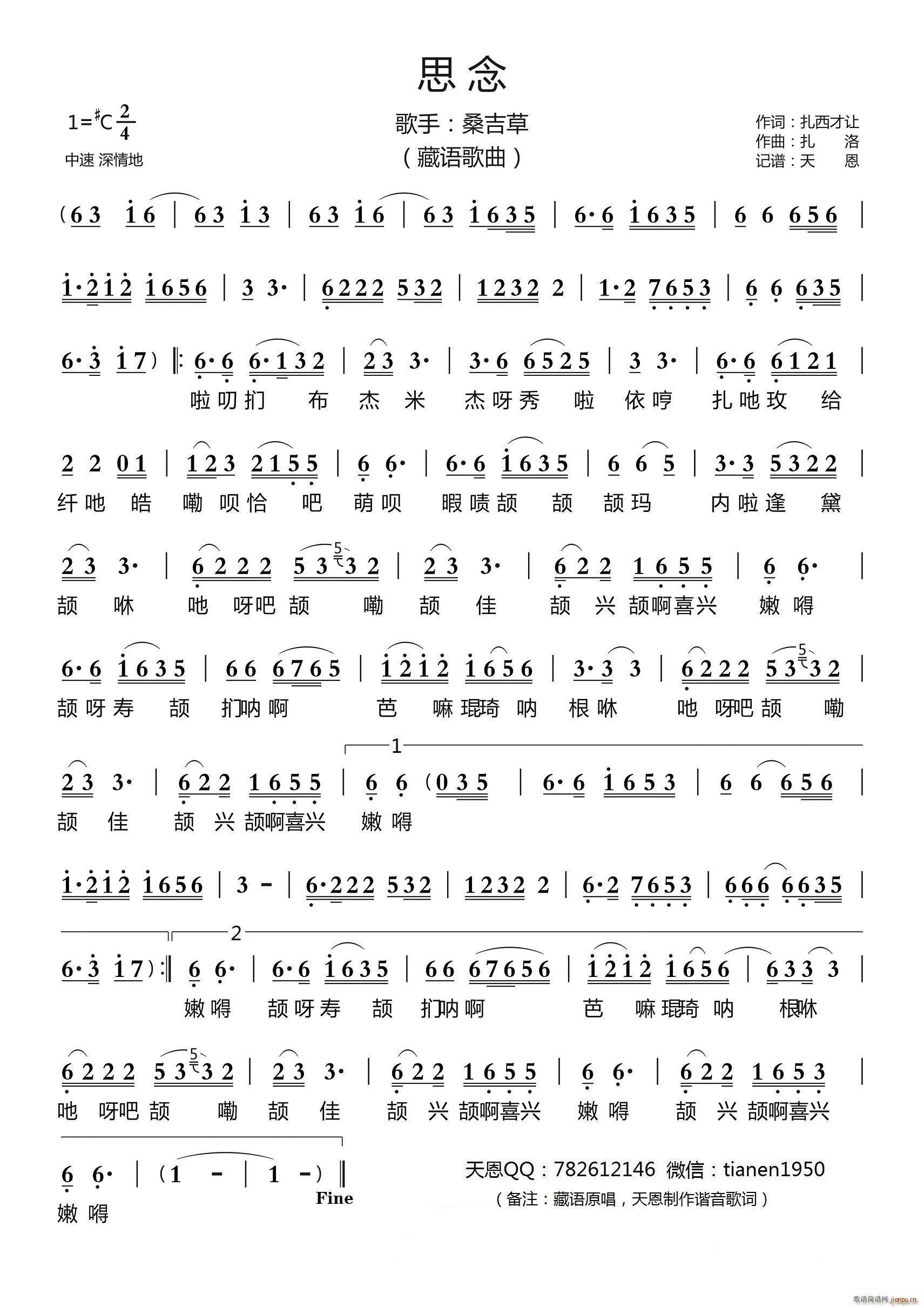 ˼ (ָ)1