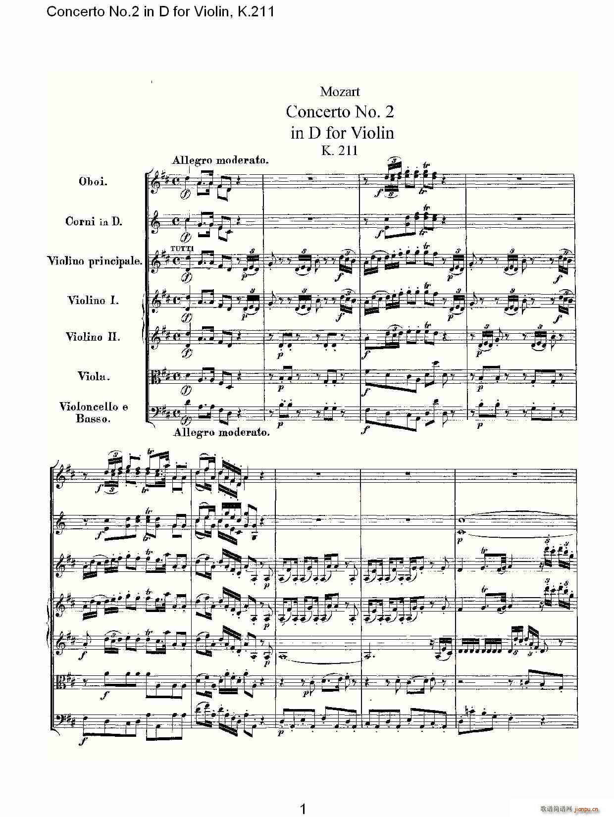 Concerto No.2 in D for Violin, K.211(С)1