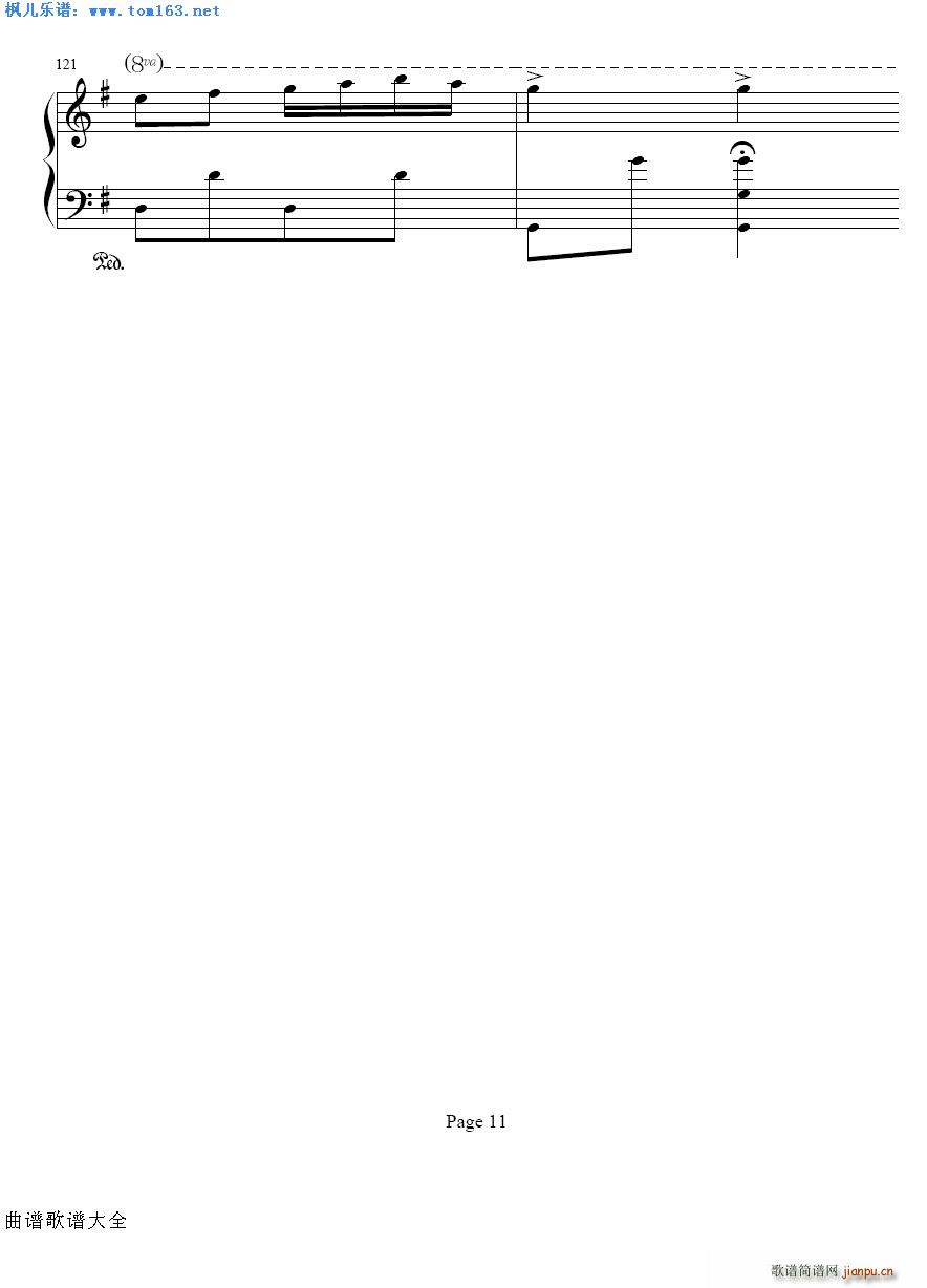  㶫()11
