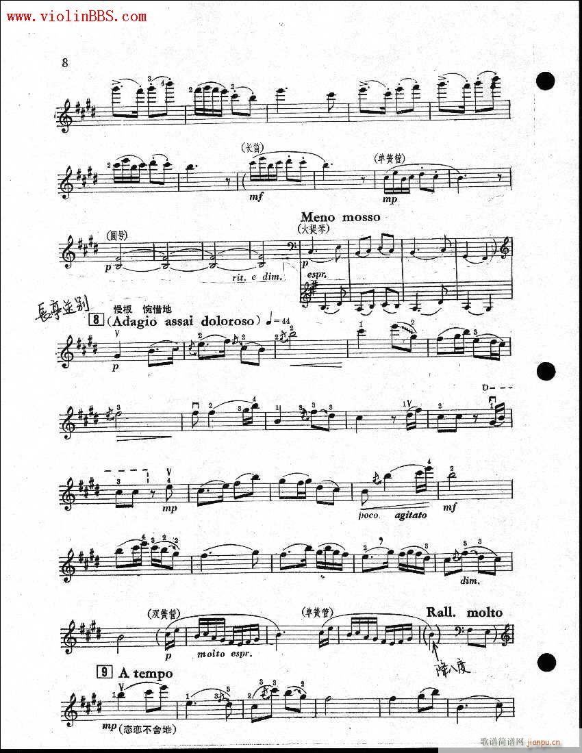 ɽףӢ̨7-12-С(С)1