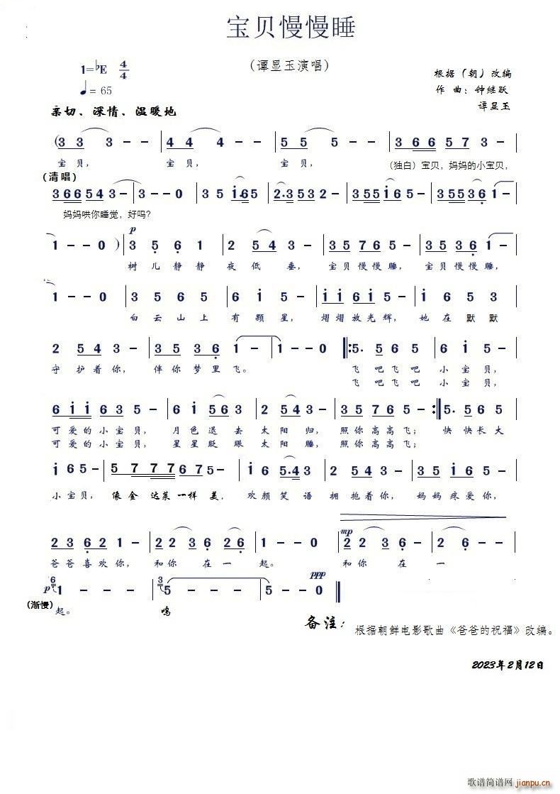 ˯ ̷(ʮּ)1