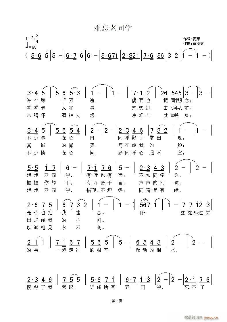 ͬѧ(ָ)1