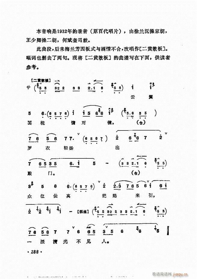 ÷ǻѡ 241 300()48
