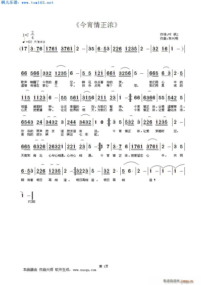 Ũ(ָ)1