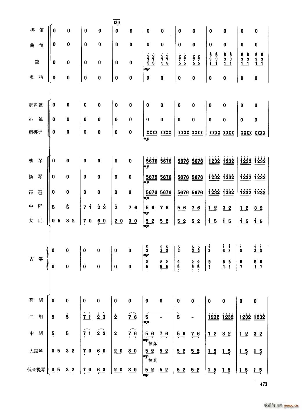 йֺ 451 489()25