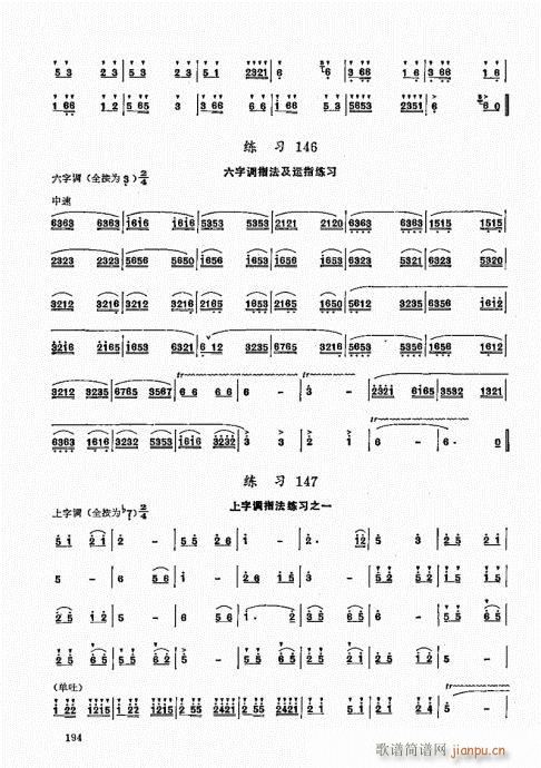 ʵý̳181-200()14