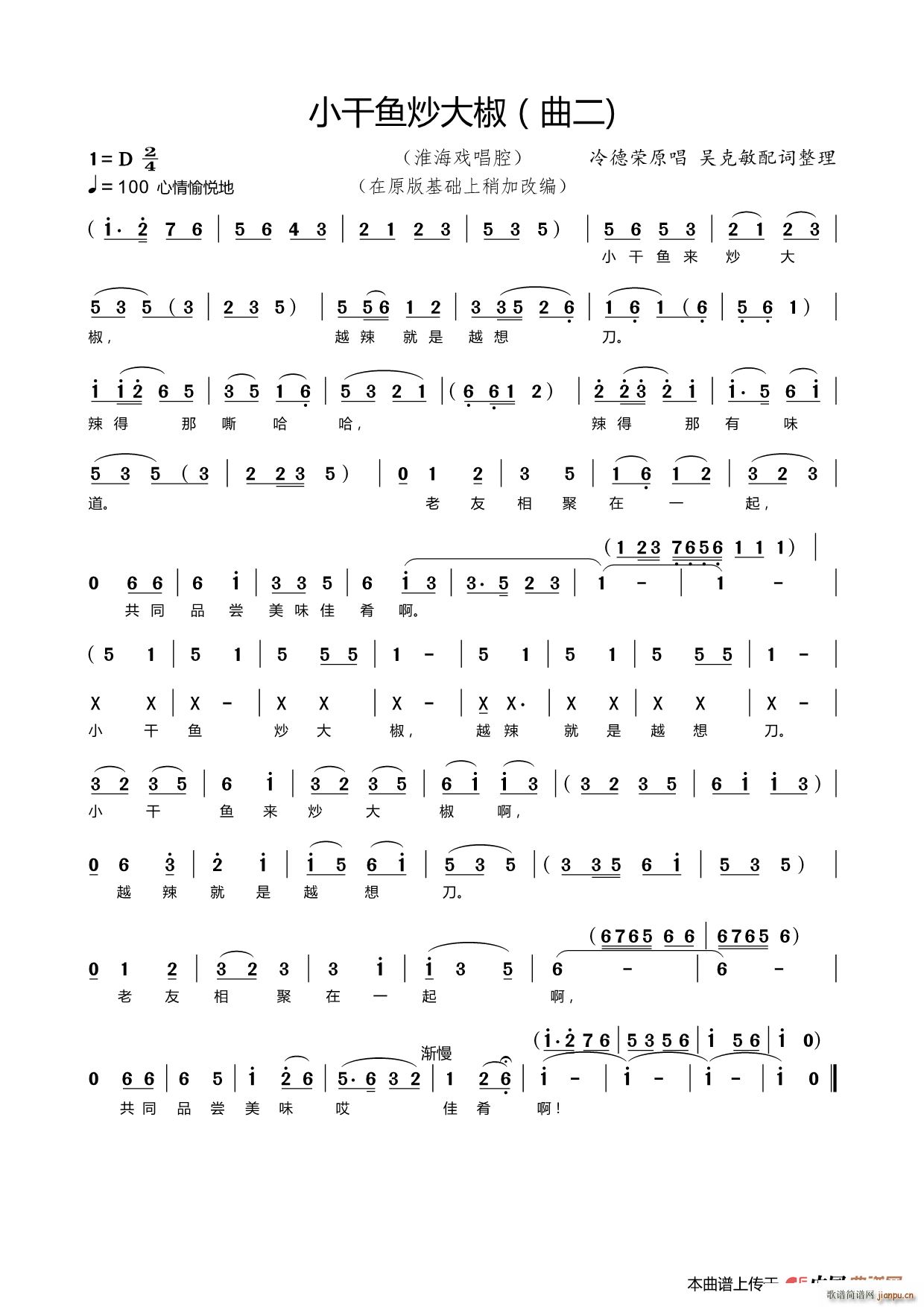 С㳴(ָ)1