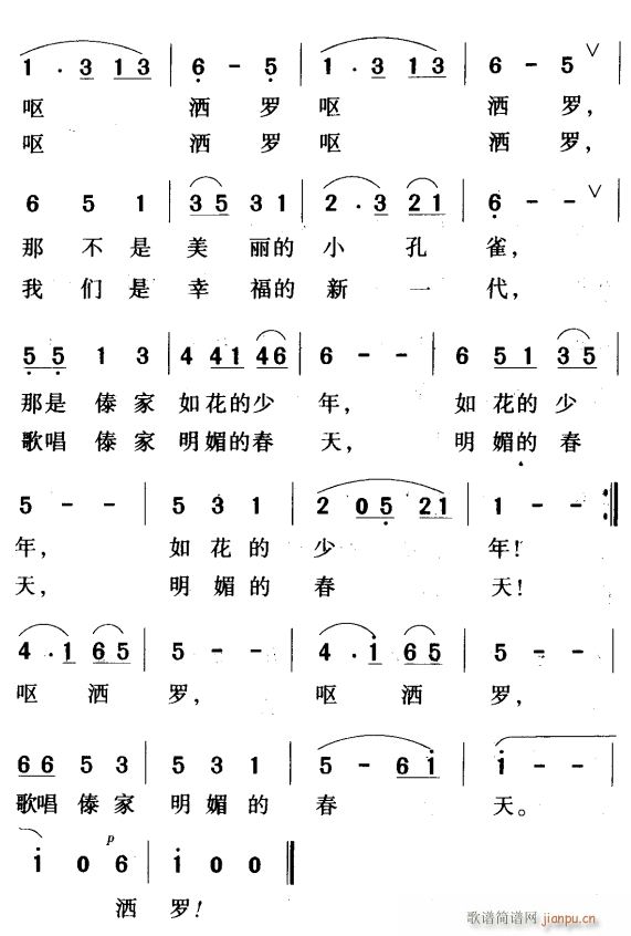 ߵСȸ2(ָ)1