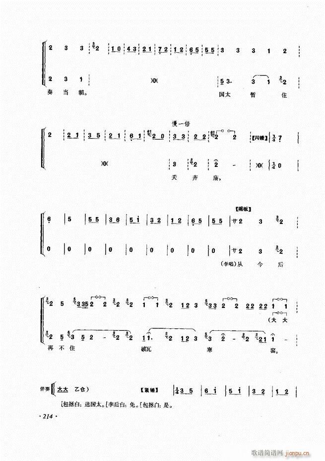 ɳǻ׼ 181 240()34