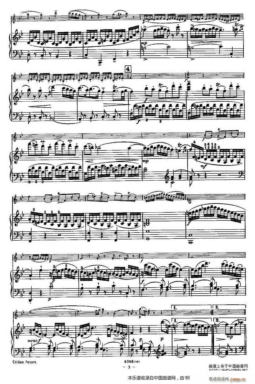 SONATE (ʮּ)3