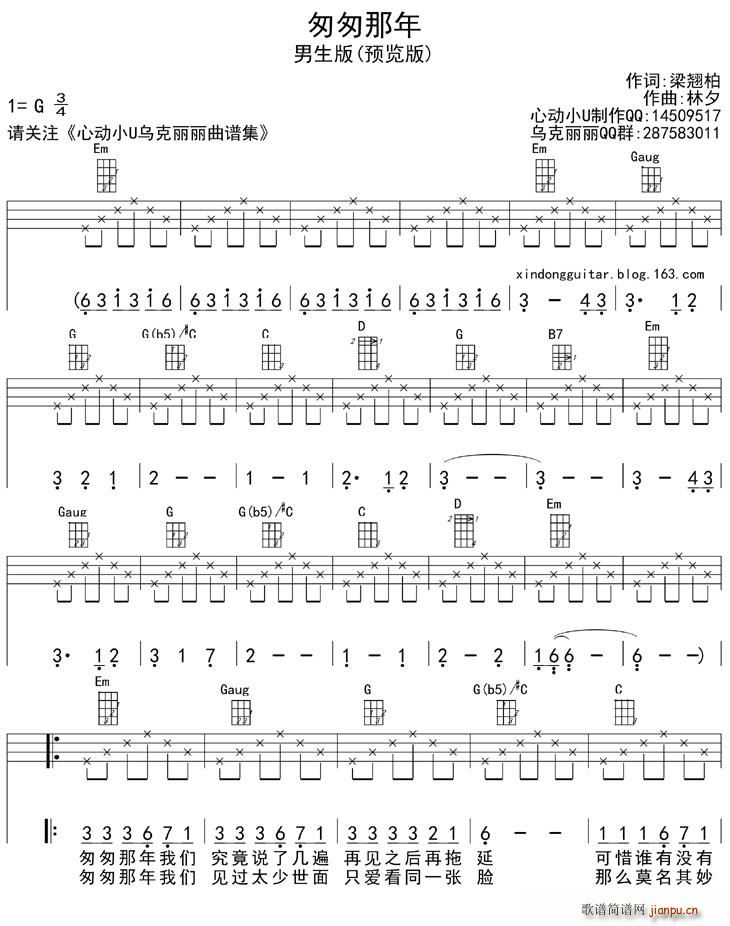 Ҵ  ukulele(ʮּ)1