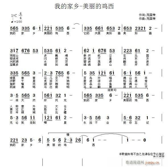 ӭָ(ָ)1