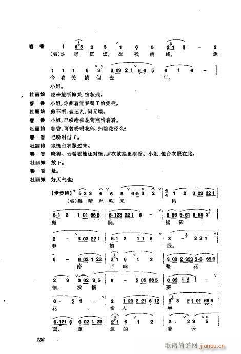 121-160()16