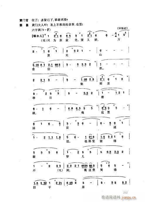 81-120()23