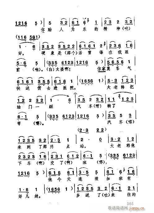 341-380(ʮּ)25