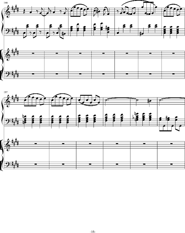Э()16