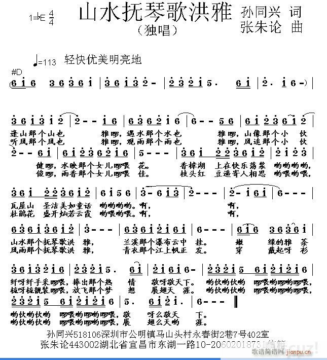 ɽˮٸ(ָ)1