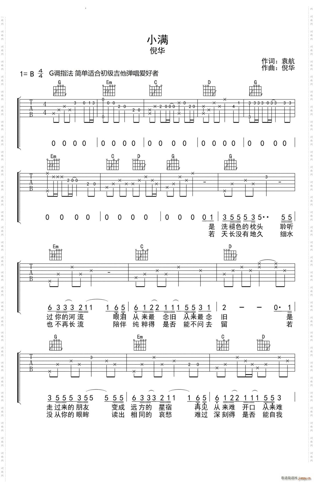 С G()1