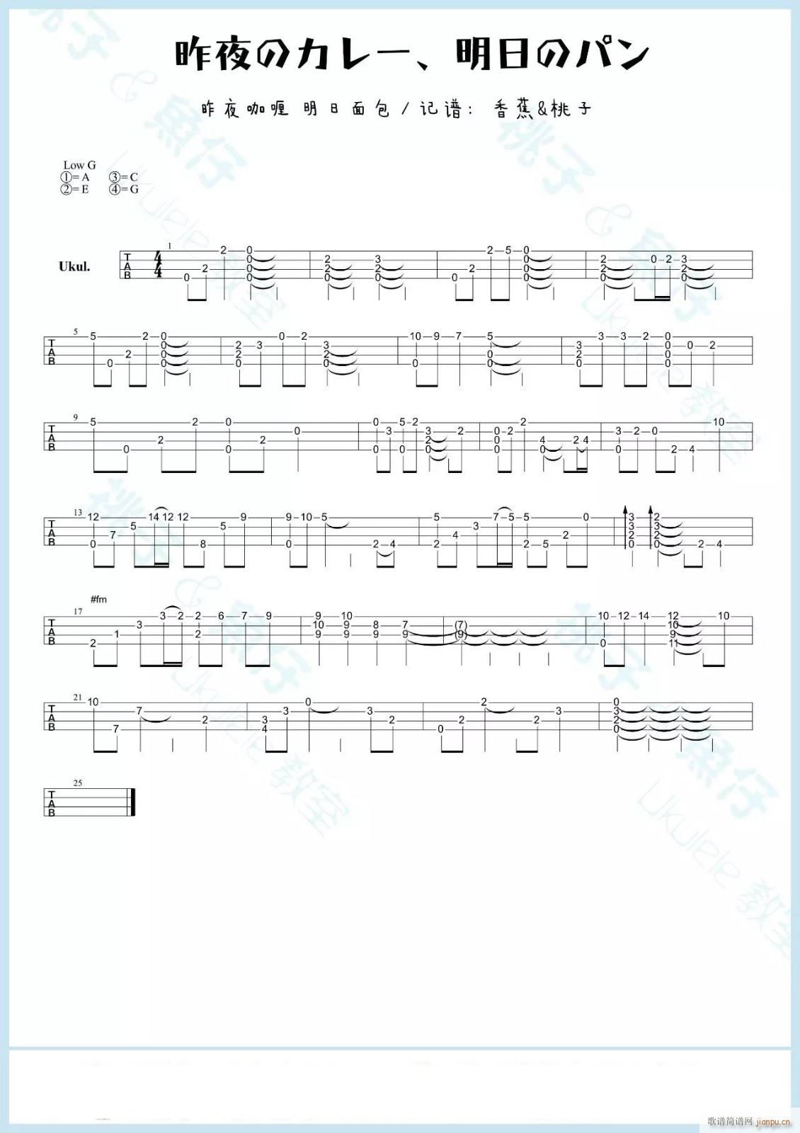 ��ҹ�����������ȿ������� Ⱥ�� ukuleleָ����(ʮ�ּ�����)1