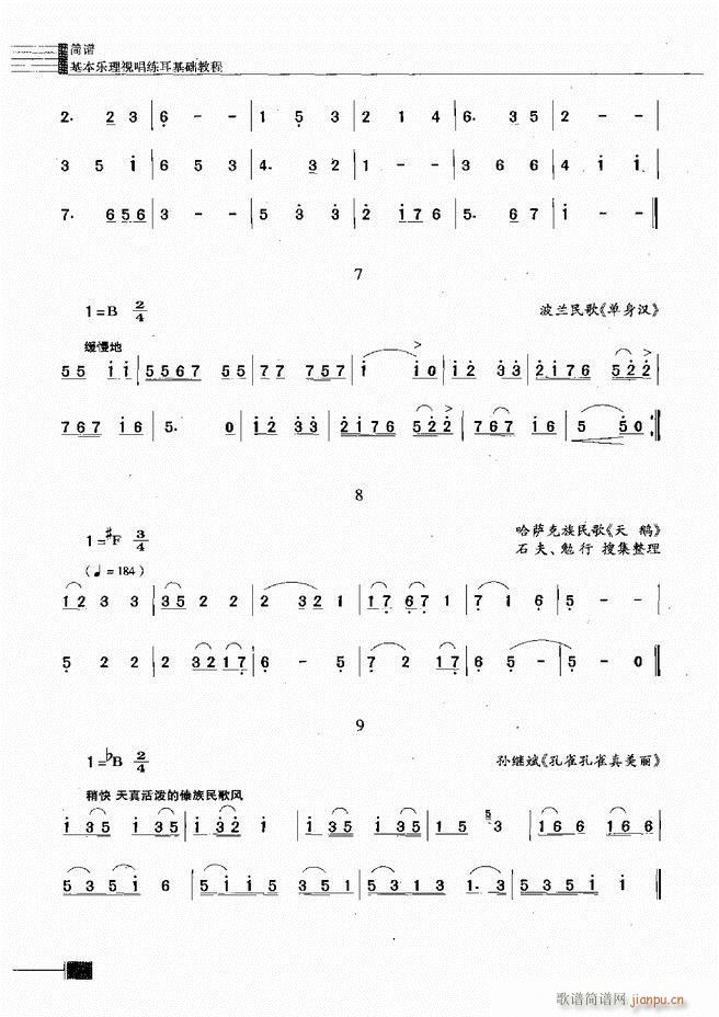 ӳ̳241 300(ʮּ)34