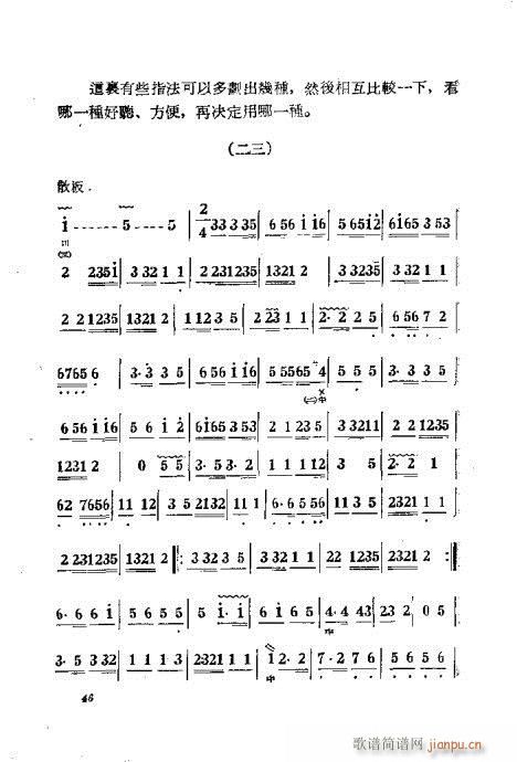 ε41-65(ʮּ)6
