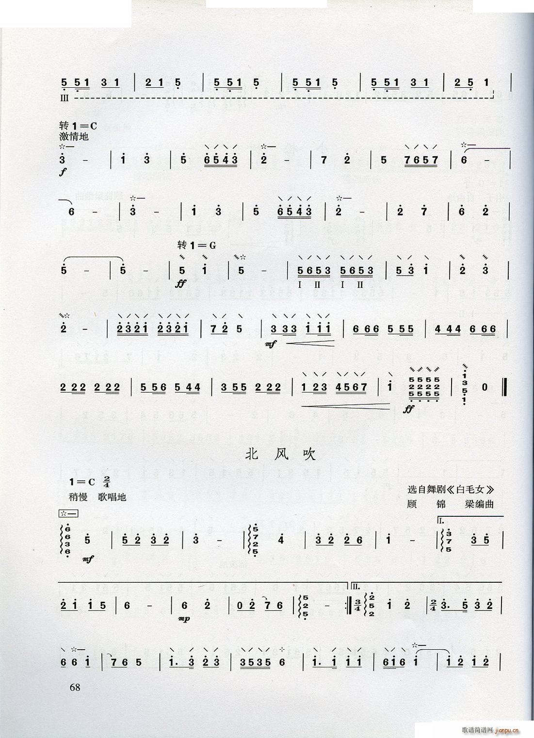 ѧ(ָ)68