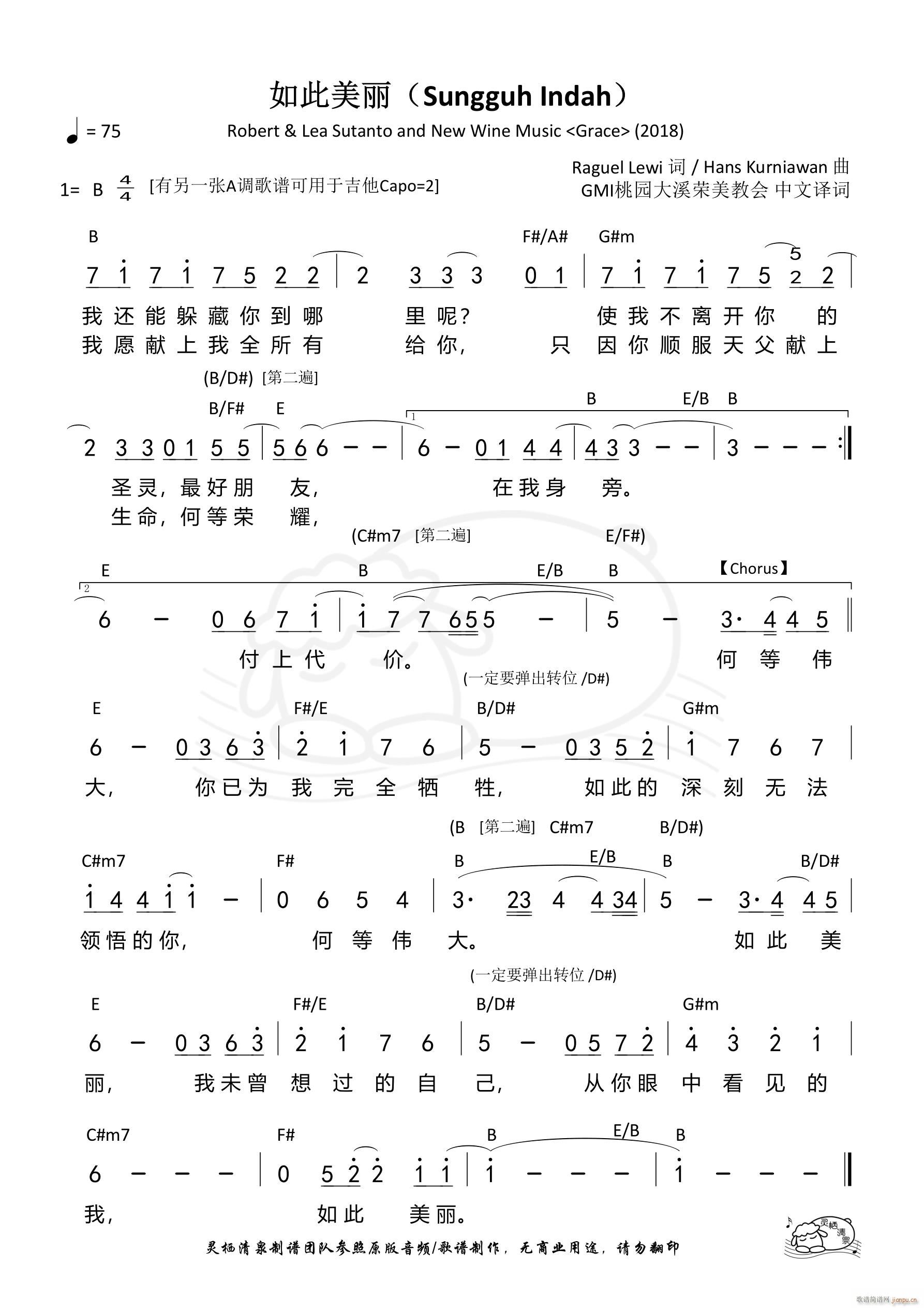  B 909(ʮּ)1