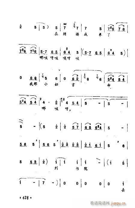 ݳ籾ѡ421-440(ʮּ)8