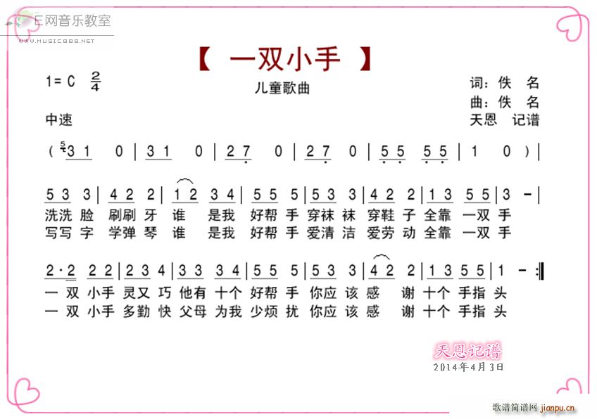 һ˫С ٶ(ָ)1