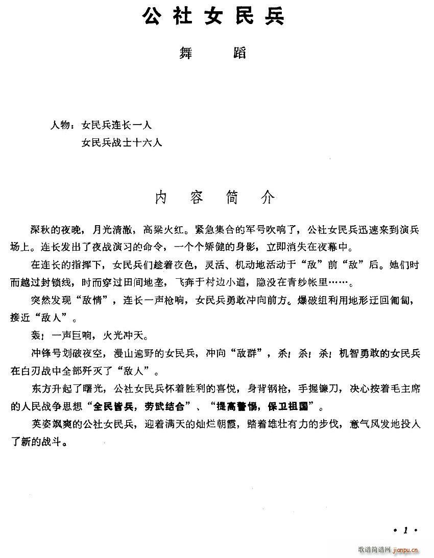Ů 赸ױһ(ʮּ)1