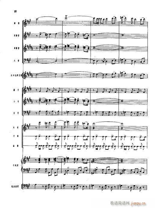 Сࣩ()18