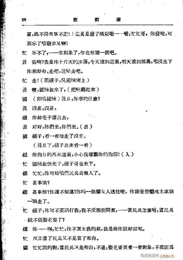 (ָ)26
