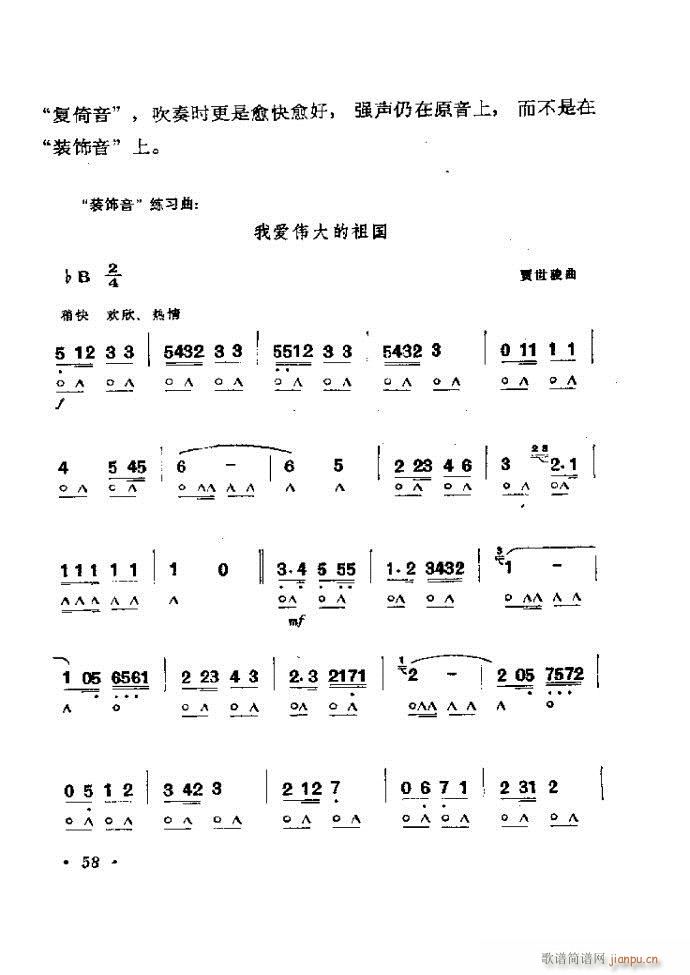 ٴ෨b 1 60()62