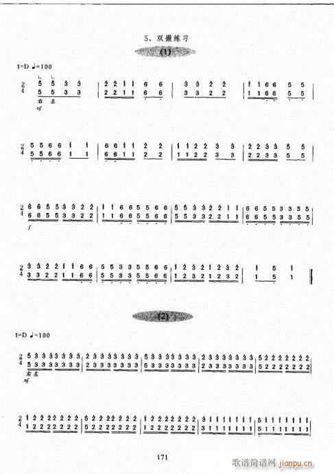 ̳161-180()11