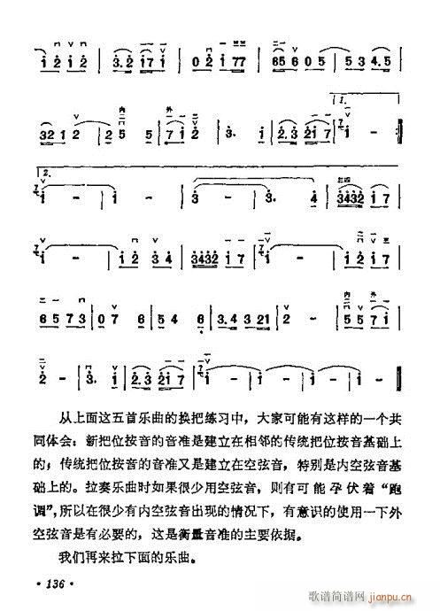 ѧ121-140()16