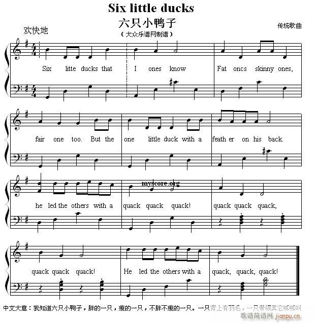 ӢĶ赯 Six little ducks ֻСѼ()1