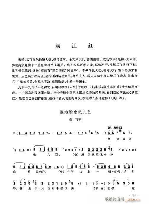ٴǻ׼181-200()19